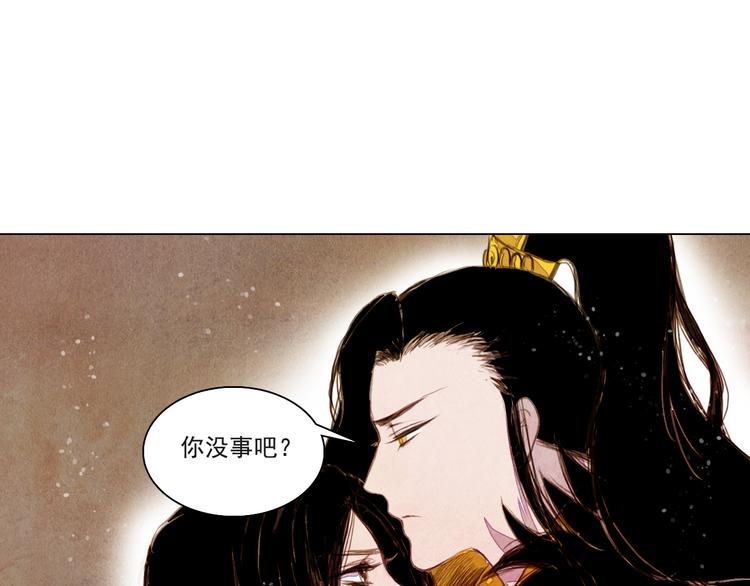 第31话 九尾狐32