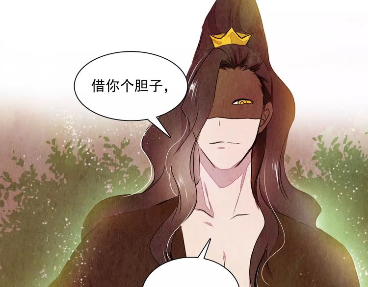 第14话 他又来了！33