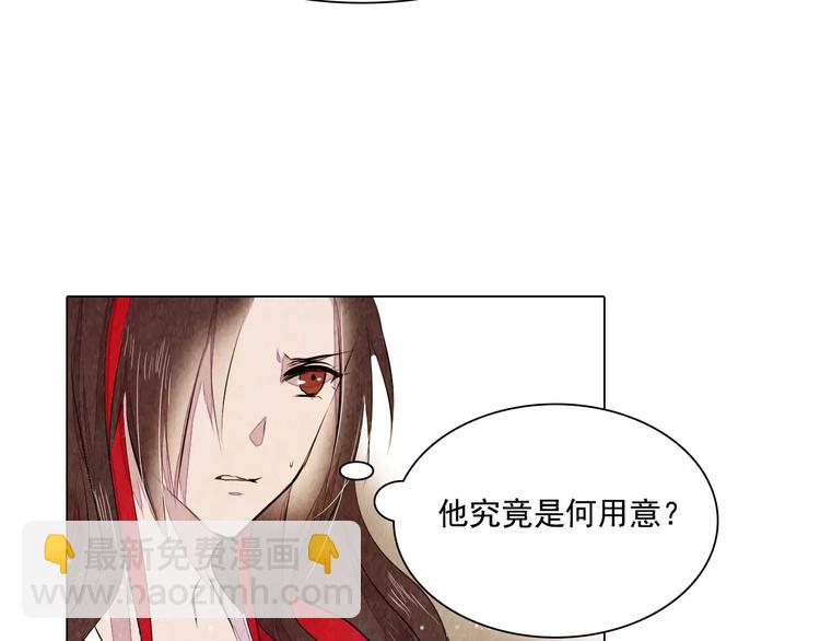 第16话 最后的请求27