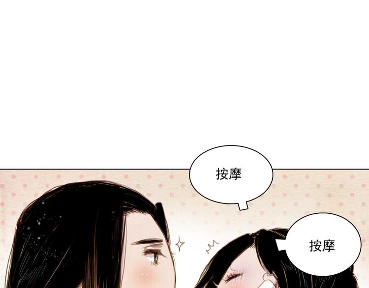 第18话 留下我的理由37