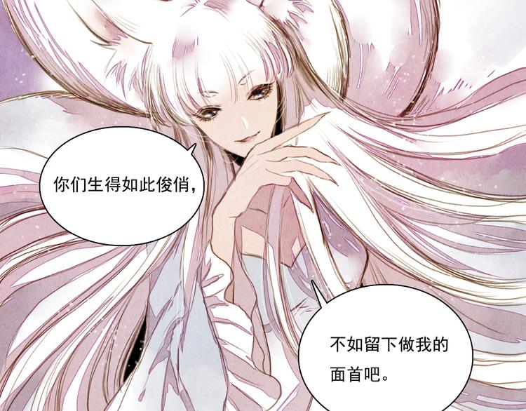 第32话 最好时机3
