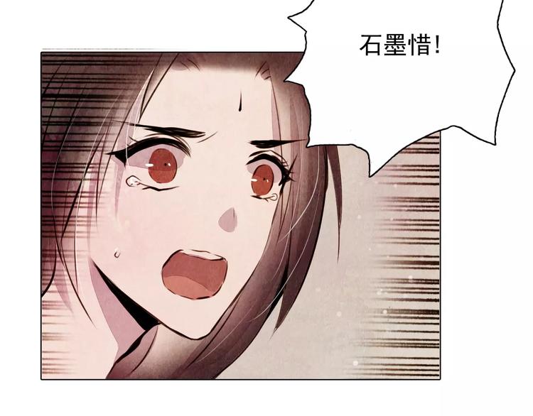 第9话 兄弟反目34