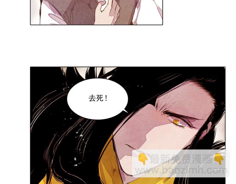 完结篇 永生永世在一起12