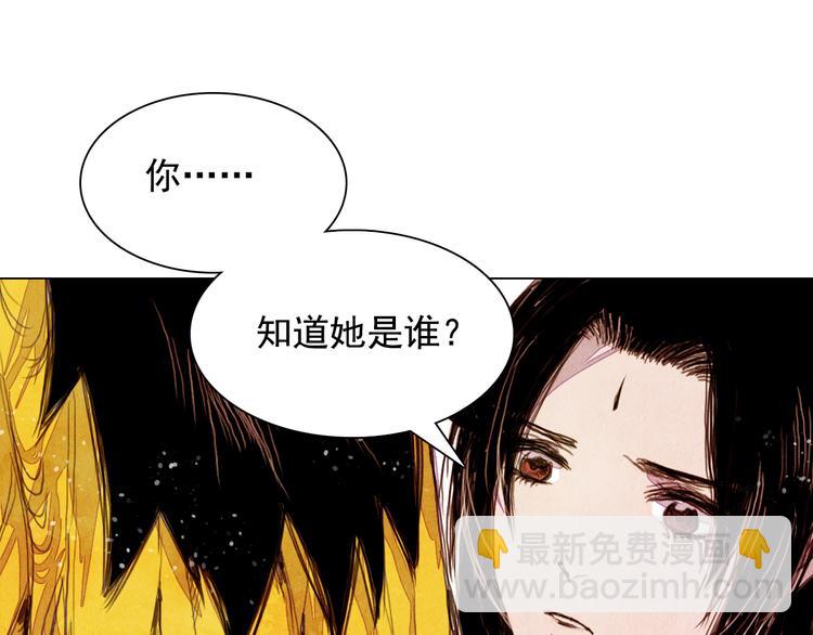 第29话 山洞16