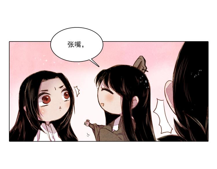 第35话 救他的方法39