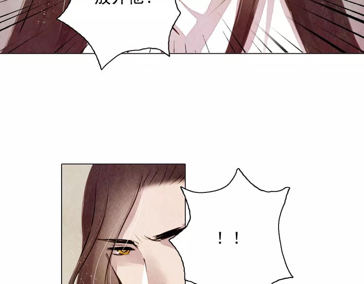 第9话 兄弟反目16