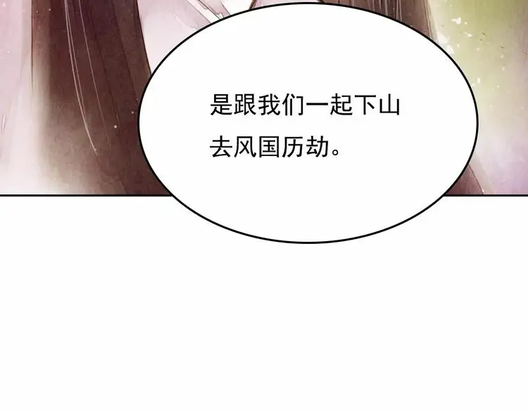 第4话 缘分再起11