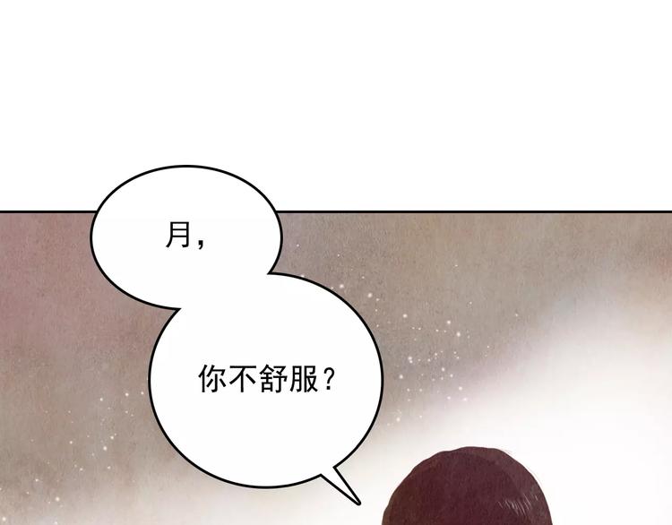 第4话 缘分再起23