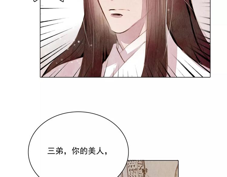 第9话 兄弟反目19