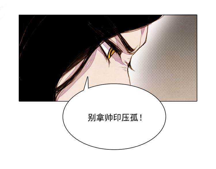 第26话 合二为一36