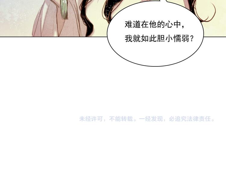 第19话 死路45