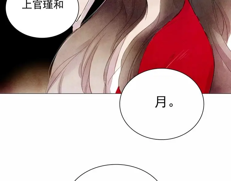 第5话 入宫38