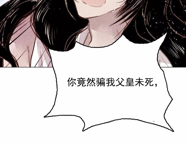 第2话 刁难44