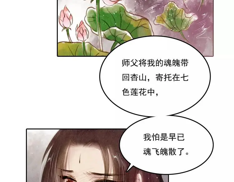 第3话 重生64