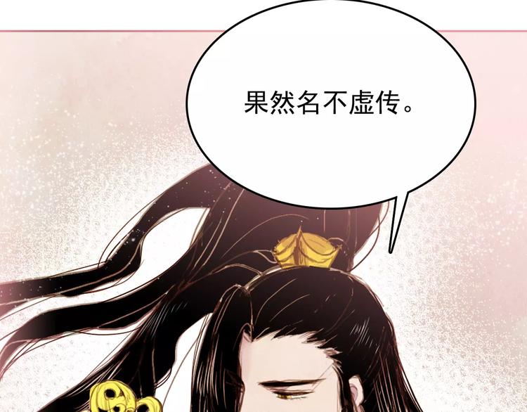 第1话 北方有佳人59