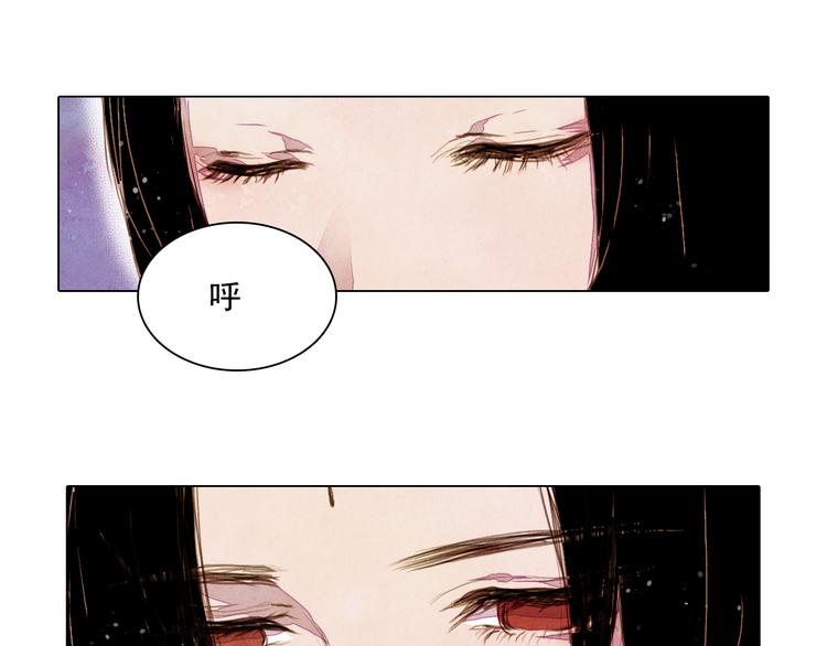 第31话 九尾狐3