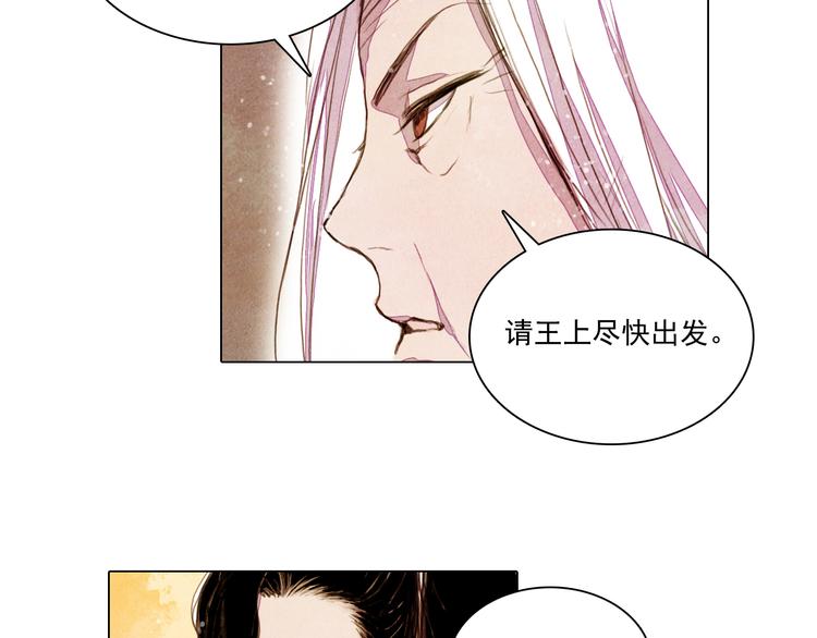 第27话 新王历劫42