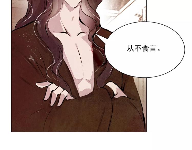 第11话 为你上药15