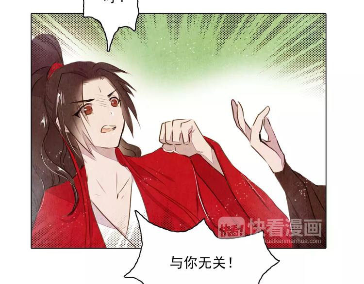 第14话 他又来了！24