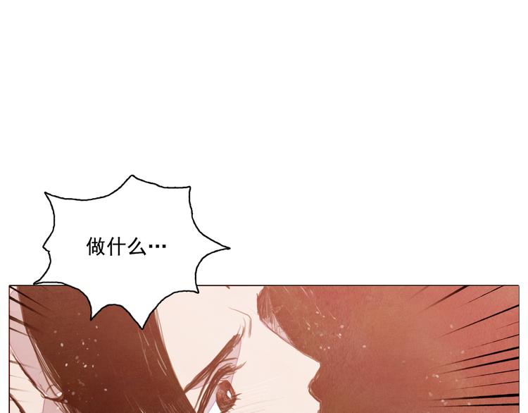 第26话 合二为一41