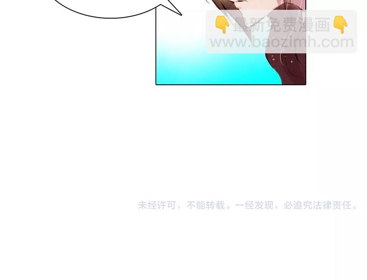 第11话 为你上药38
