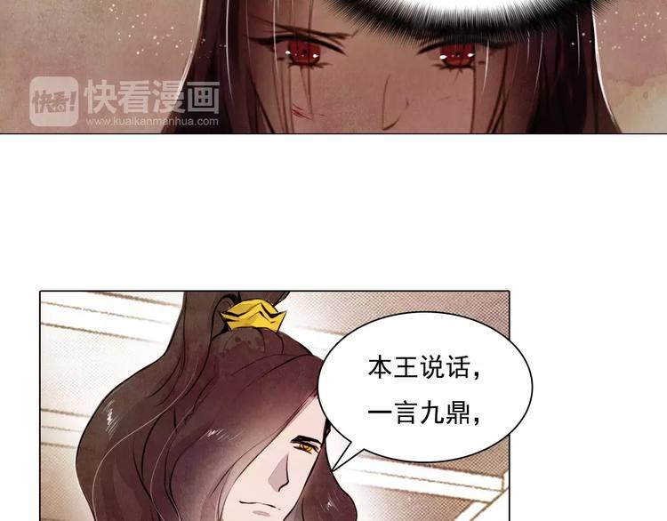 第11话 为你上药14