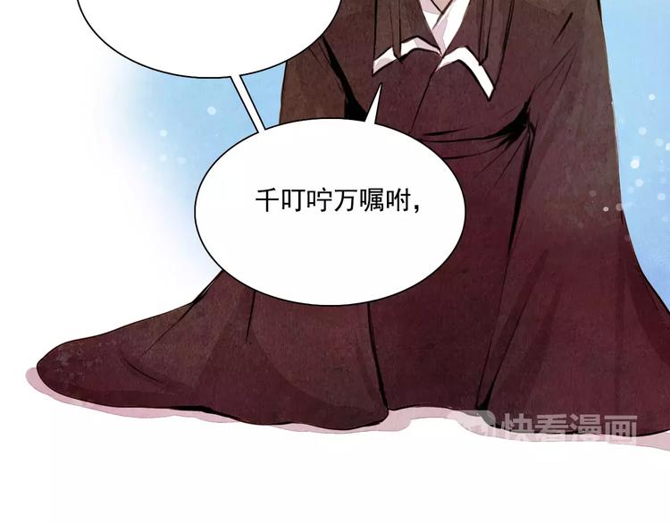 第8话 复活37