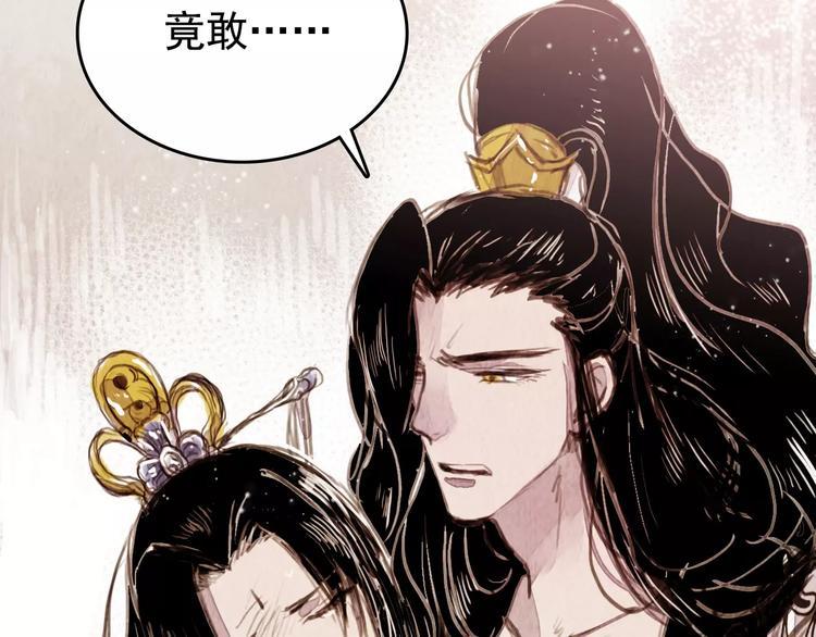 第2话 刁难75
