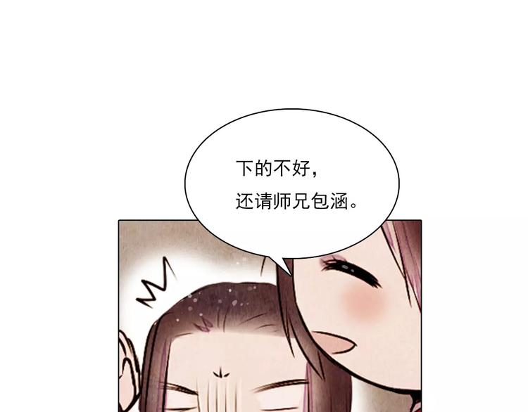 第13话 观棋不语30