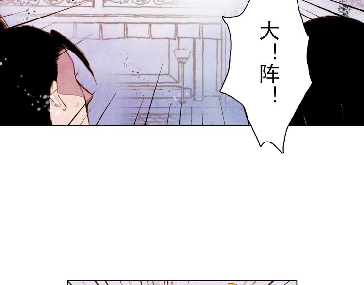 完结篇 永生永世在一起4