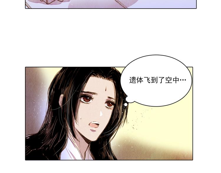 第20话 胜者为王26