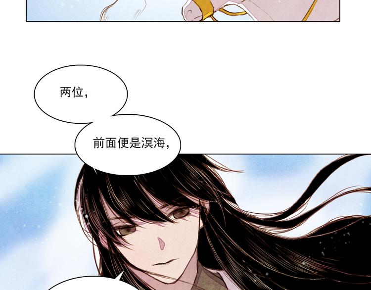第35话 救他的方法30