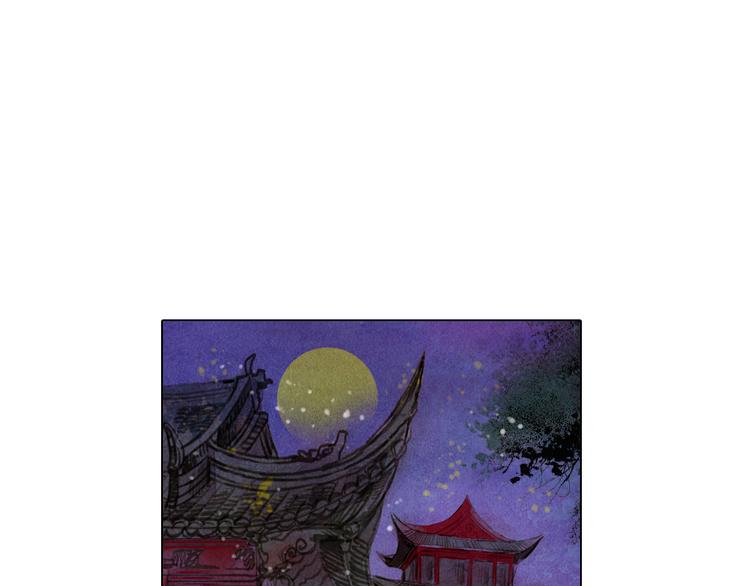 第33话 九尾狐内丹38