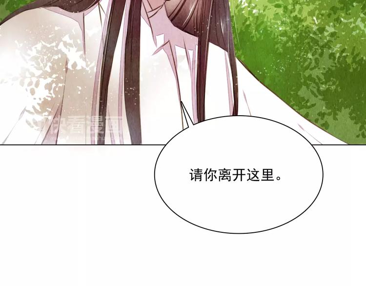 第14话 他又来了！31