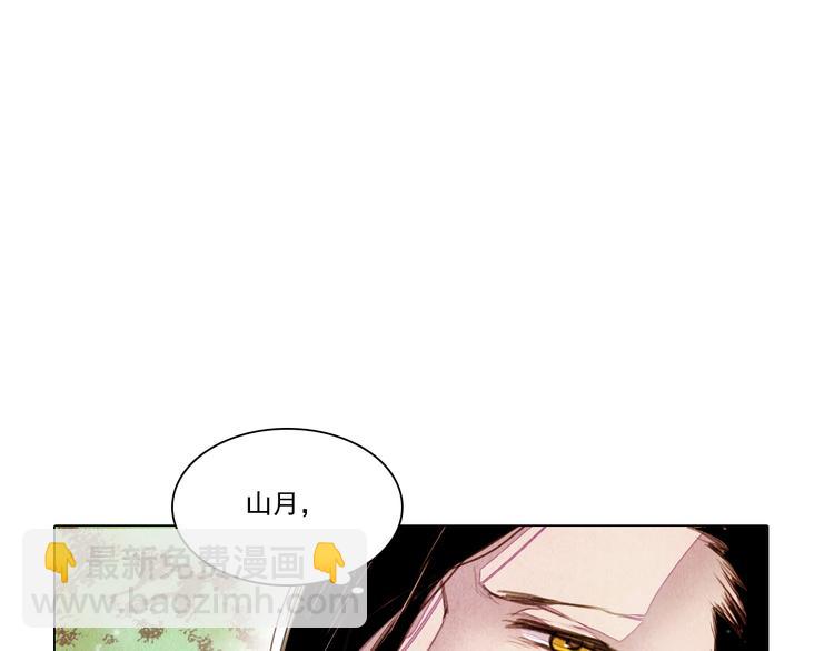 第38话 修炼圣品2
