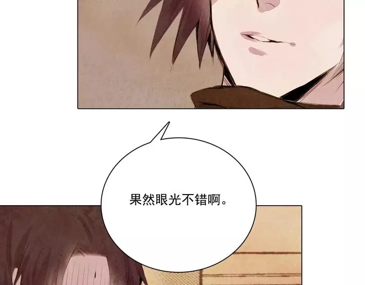 第7话 恨之入骨35