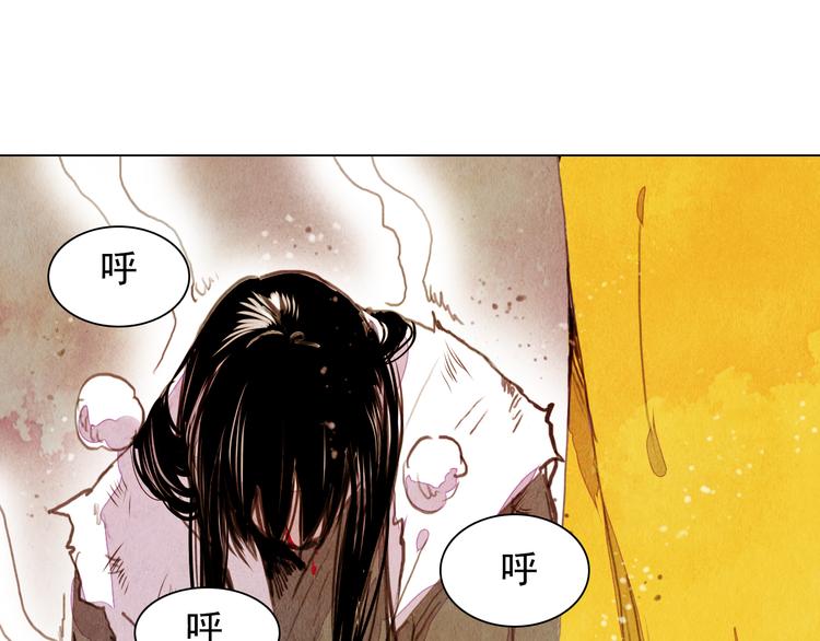 第39话 我不会让你死！24