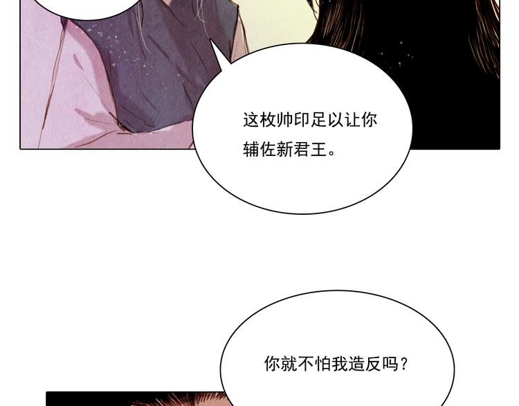 第19话 死路37