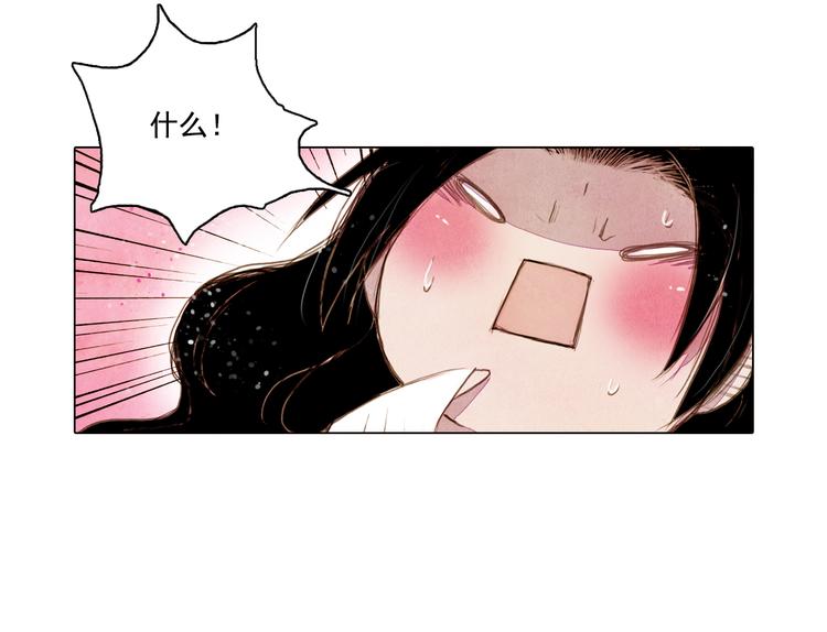 第27话 新王历劫8