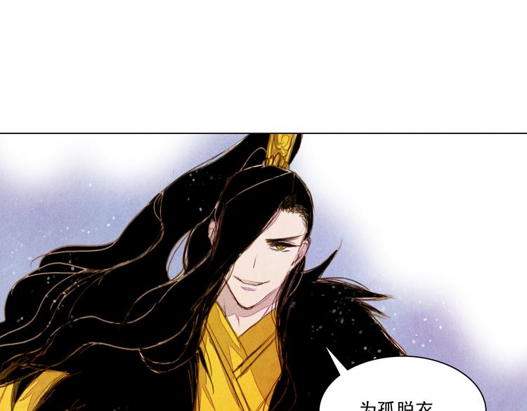 第27话 新王历劫6