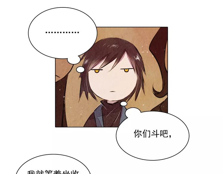 第16话 最后的请求37