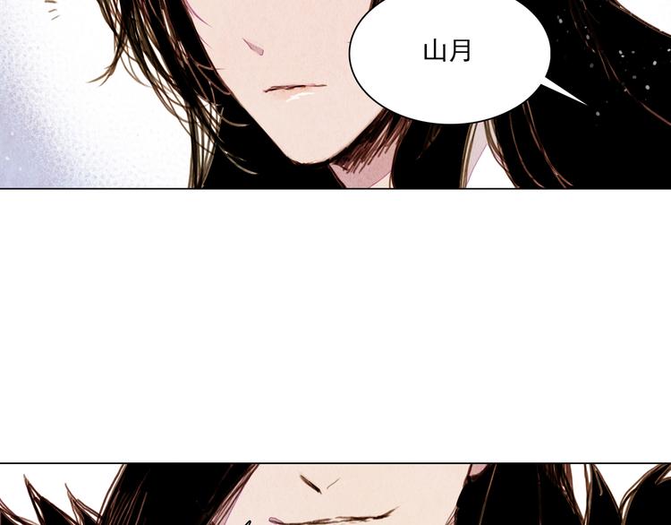 第28话 女人的哭声33