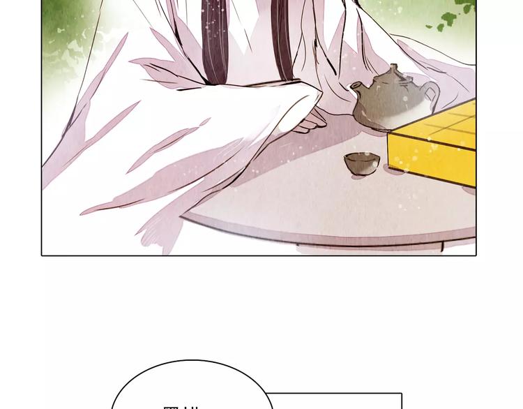 第13话 观棋不语9