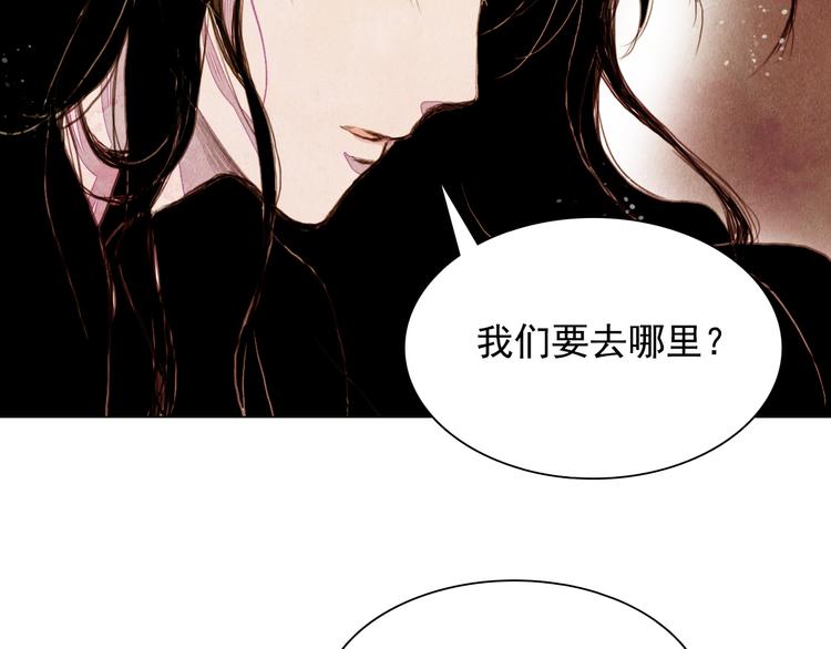 第29话 山洞13