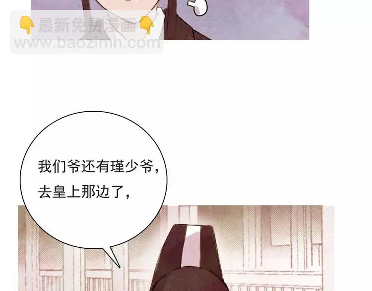 第6话 惊现24