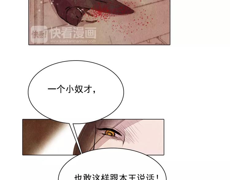 第8话 复活46
