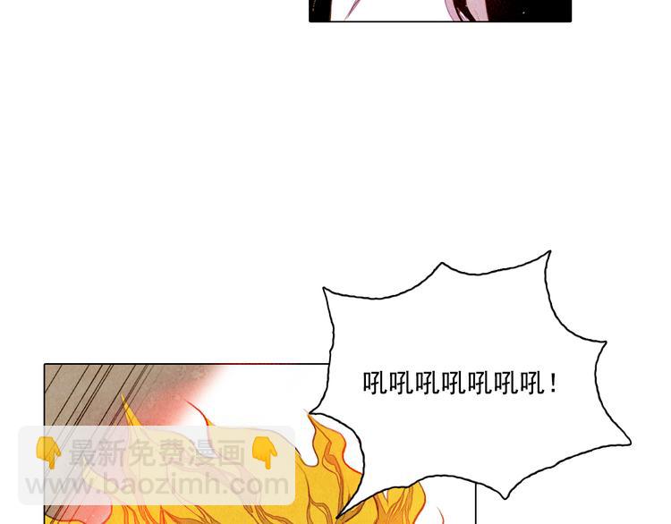 第30话 赤焰兽16