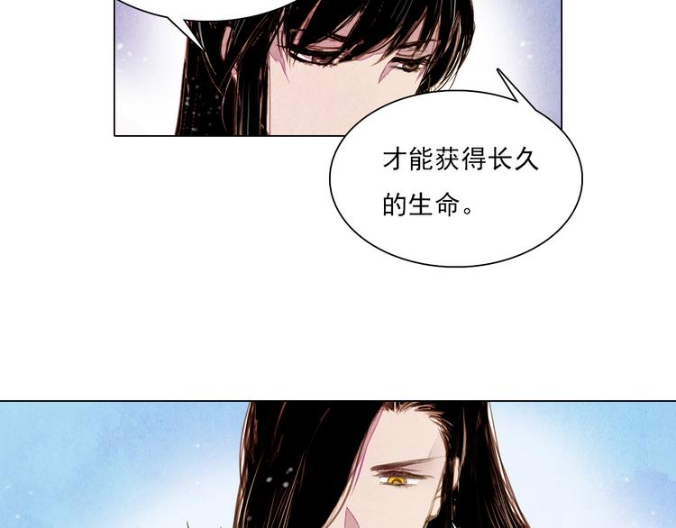 第35话 救他的方法16