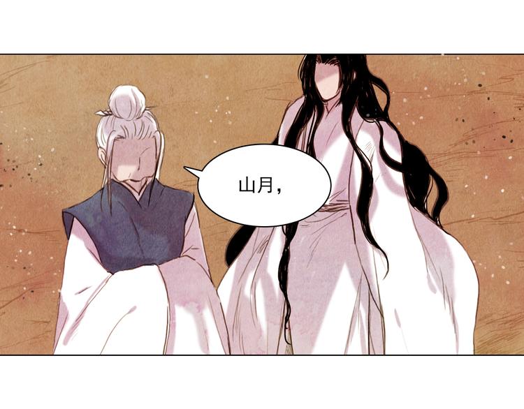 第24话 争夺结束！22