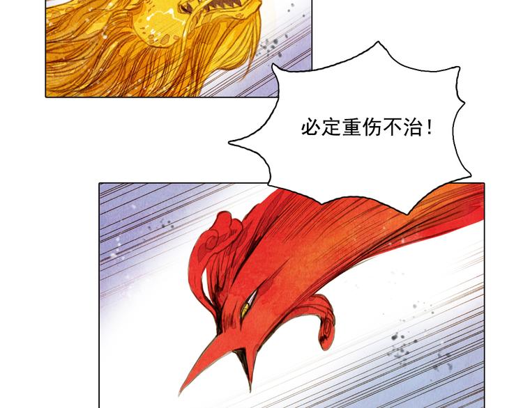 第39话 我不会让你死！7